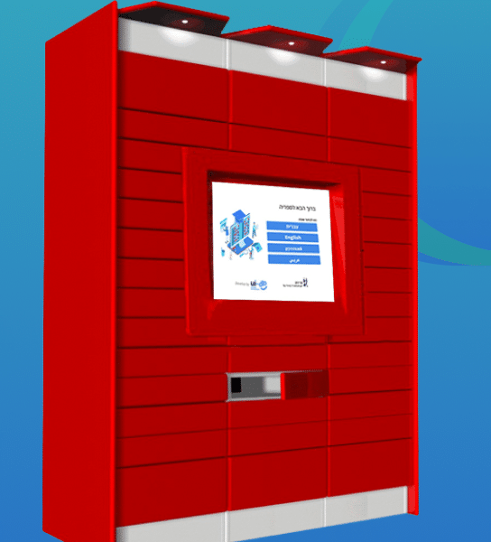 ui-db Library machine